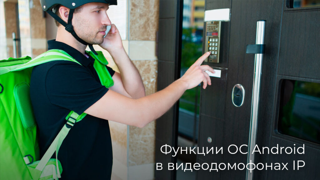 ip-dom-rus-1024x576.jpg (102 KB)