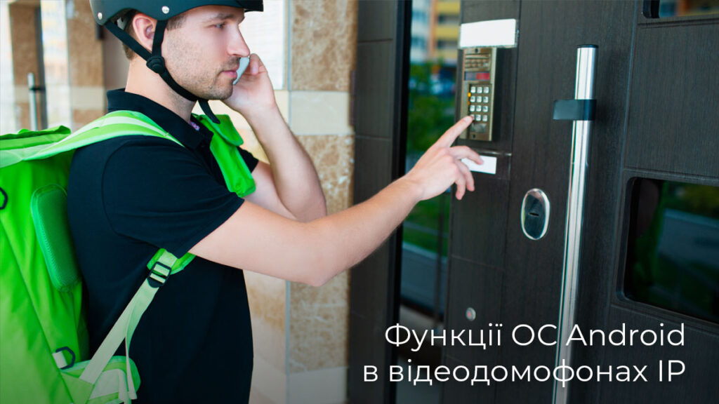 ip-dom-ukr-1024x576.jpg (101 KB)