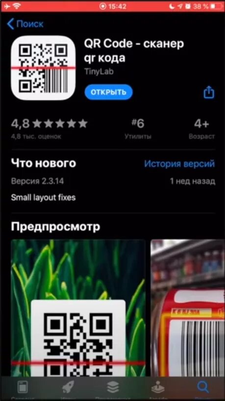 x1-imou.jpg.pagespeed.ic.QWrrMobiiz.jpg (51 KB)