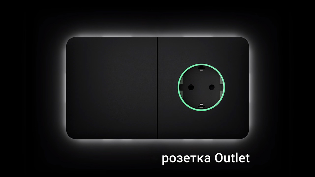 Ajax LightSwitch