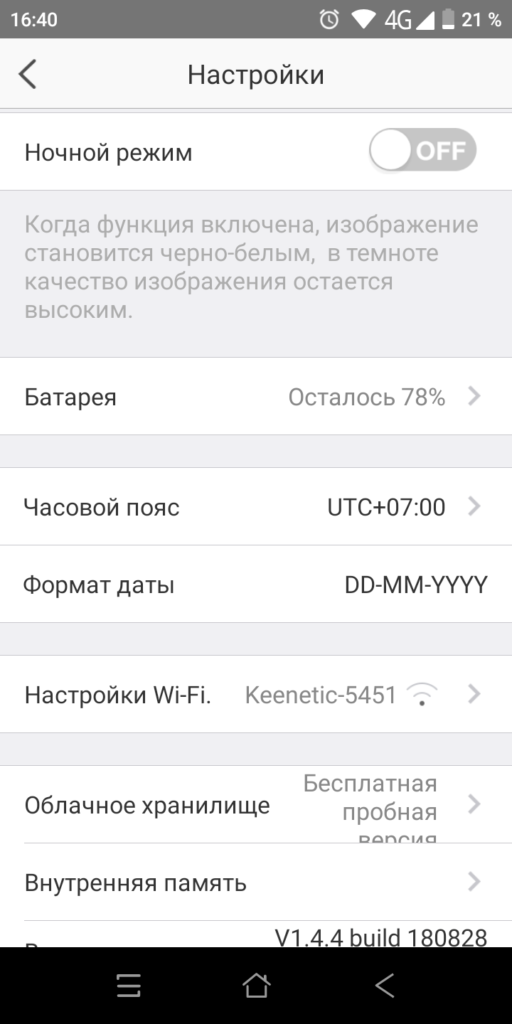 x2_2-512x1024.png.pagespeed.ic.T-nDsH7Q9K.png (77 KB)